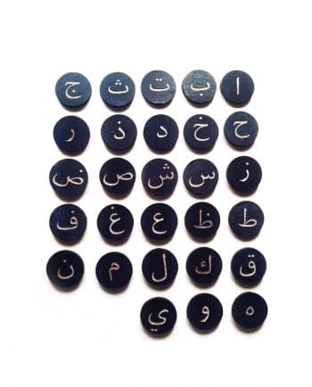 Arabic-letters-with-magnets